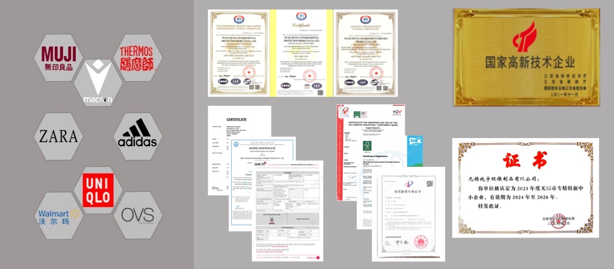 無錫純宇環保製品有限公司