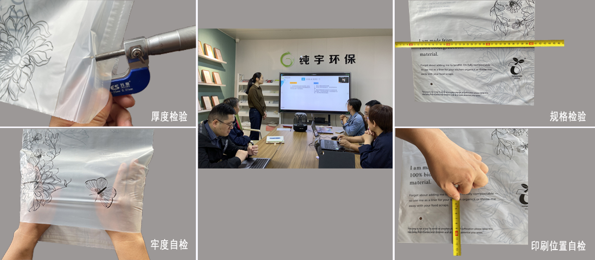 無錫純宇環保製品有限公司