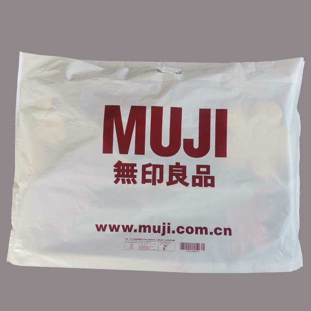 無印良品生物降解手拎袋