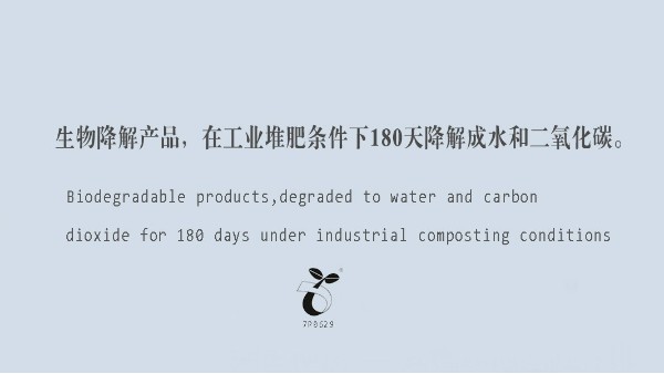 為什麽降解袋有保質期？