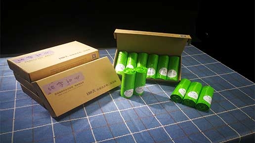 生物降解連背袋上架純宇商城（chéng），朋友圈刷屏