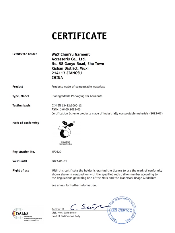 純宇環保德國萊（lái）茵報告