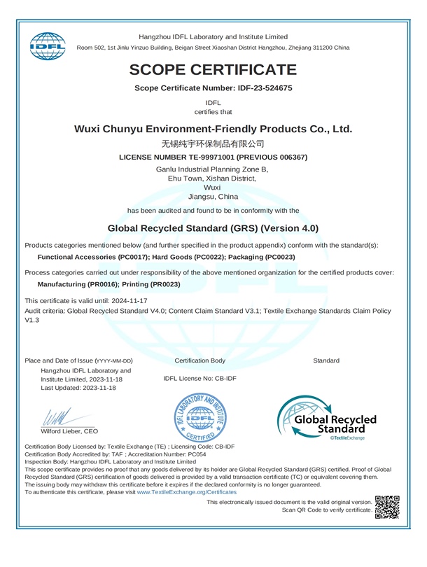 純宇環保-EVA檢測報告中文