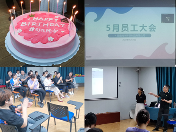 員工活動（dòng）