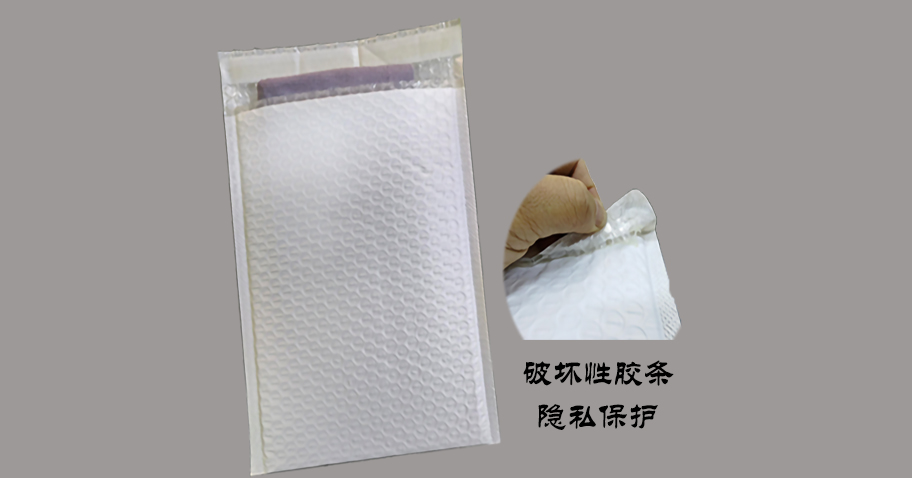 特（tè）殊工藝環保包裝袋