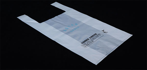 全生物降解材料產業化道路步入正軌，有生物降解袋等（děng）多元化產品