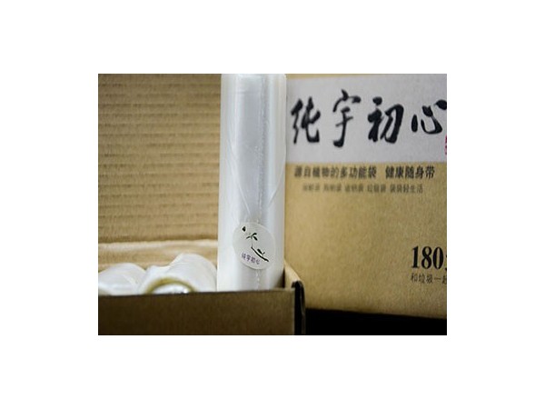 生物降解（jiě）塑料的推廣普及需要全社會共同參與