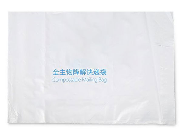生（shēng）物降解快遞包裝袋和普（pǔ）通塑料快遞包裝袋區別
