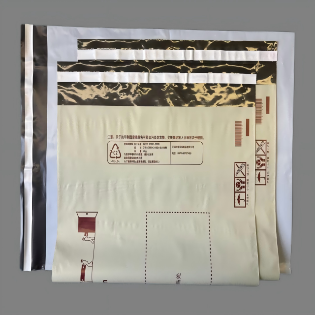 生物降解（jiě）快遞袋