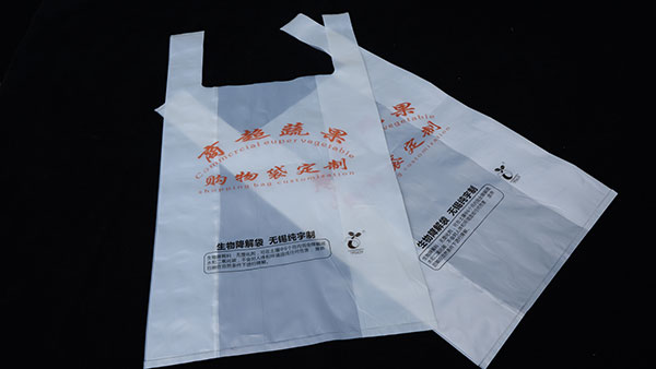 生物降解塑料袋即方便又環保