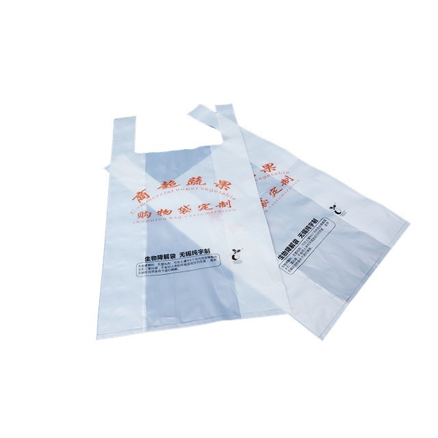 生物降解商超購物袋 生物(wù)降解商超購物袋