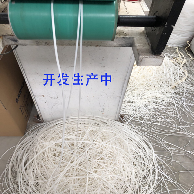 生物降（jiàng）解骨條拉鏈