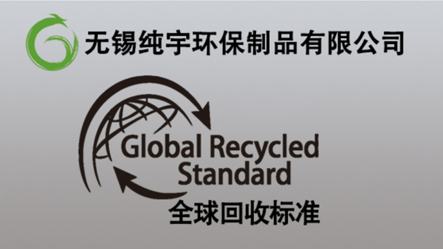 為什麽要回（huí）收塑料（袋）？