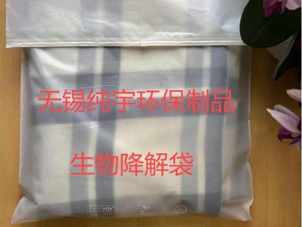 環保包裝：服裝品牌的低碳價值新名片