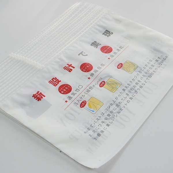 單麵透明拉（lā）鏈（liàn）袋