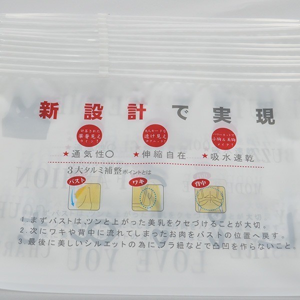 單（dān）麵（miàn）透明拉鏈袋