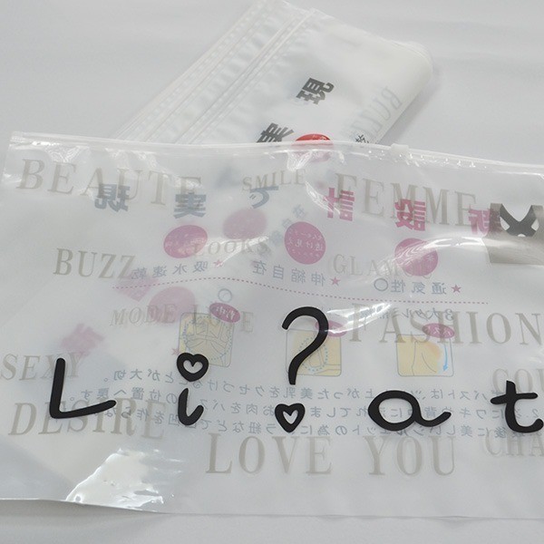 單麵透明拉鏈袋（dài）