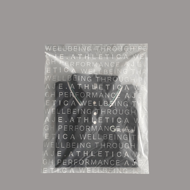 生物降解CY401自封袋 生物降解CY401自(zì)封(fēng)袋