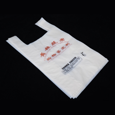 生物降解便(biàn)攜商超購物外賣方便袋 生物(wù)降解便攜商超購物(wù)外賣方便袋