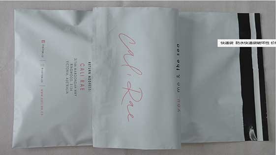 國標新要求快遞包（bāo）裝袋-全生（shēng）物（wù）降解料備受（shòu）青睞