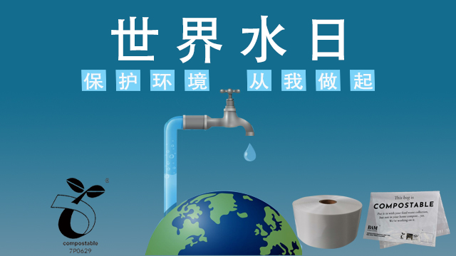 無錫純宇環保（bǎo）