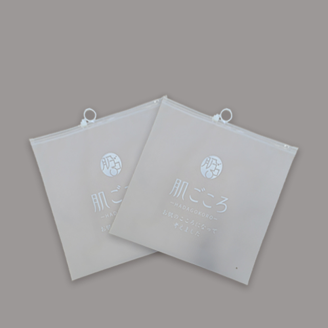 再生磨砂圓環拉鏈袋 再生磨砂圓環拉鏈袋