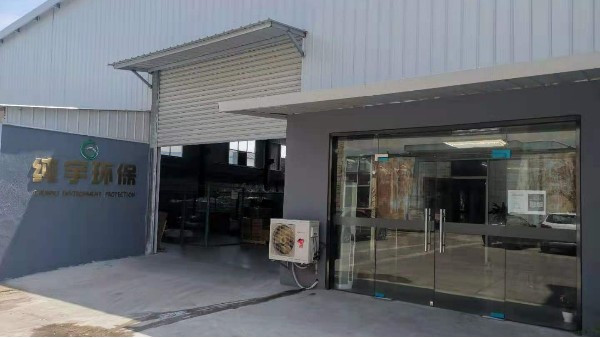 低調的生物降（jiàng）解袋製造（zào）企業-無錫純宇環保