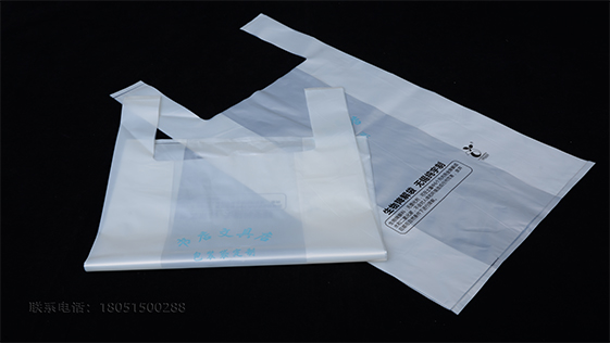 生物降（jiàng）解塑料更好的詮釋了環保