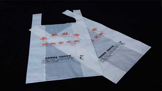 何為（wéi）生物降解袋（dài）？解析四